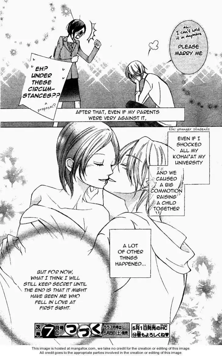 Ouran High School Host Club Chapter 70.5 18